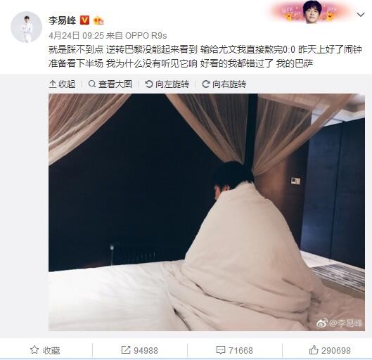 目前维尼修斯已经进行了个人单独训练。